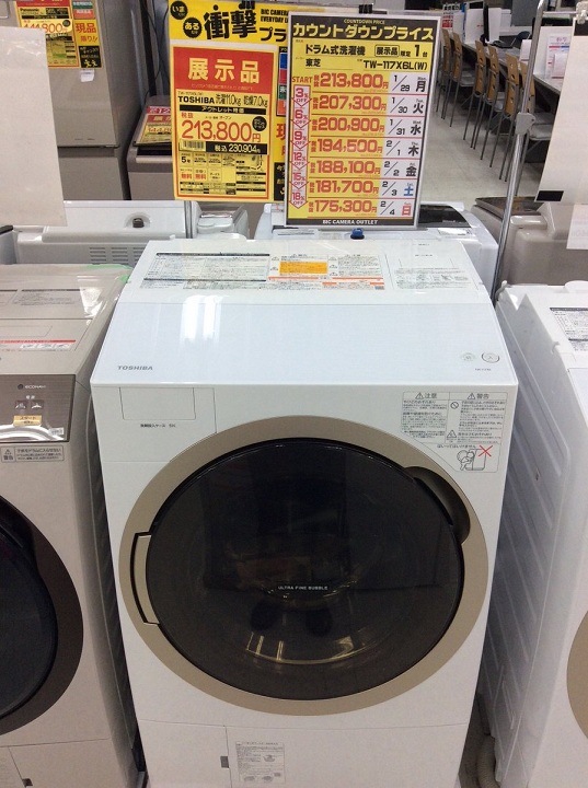 máy sấy quần áo nội địa Nhật